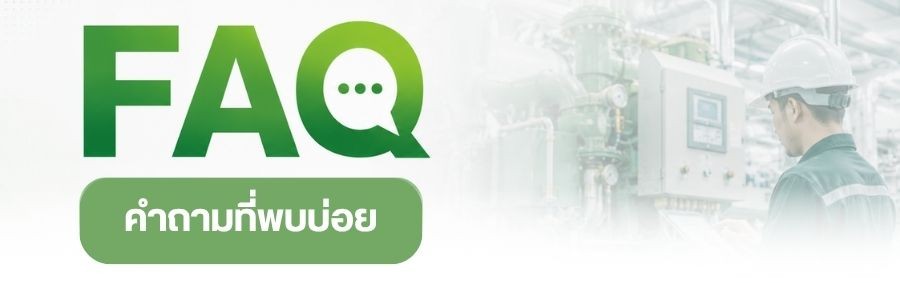ทีมวิศวกร และช่างเฉพาะทาง (1)