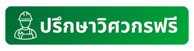 099-148-2464